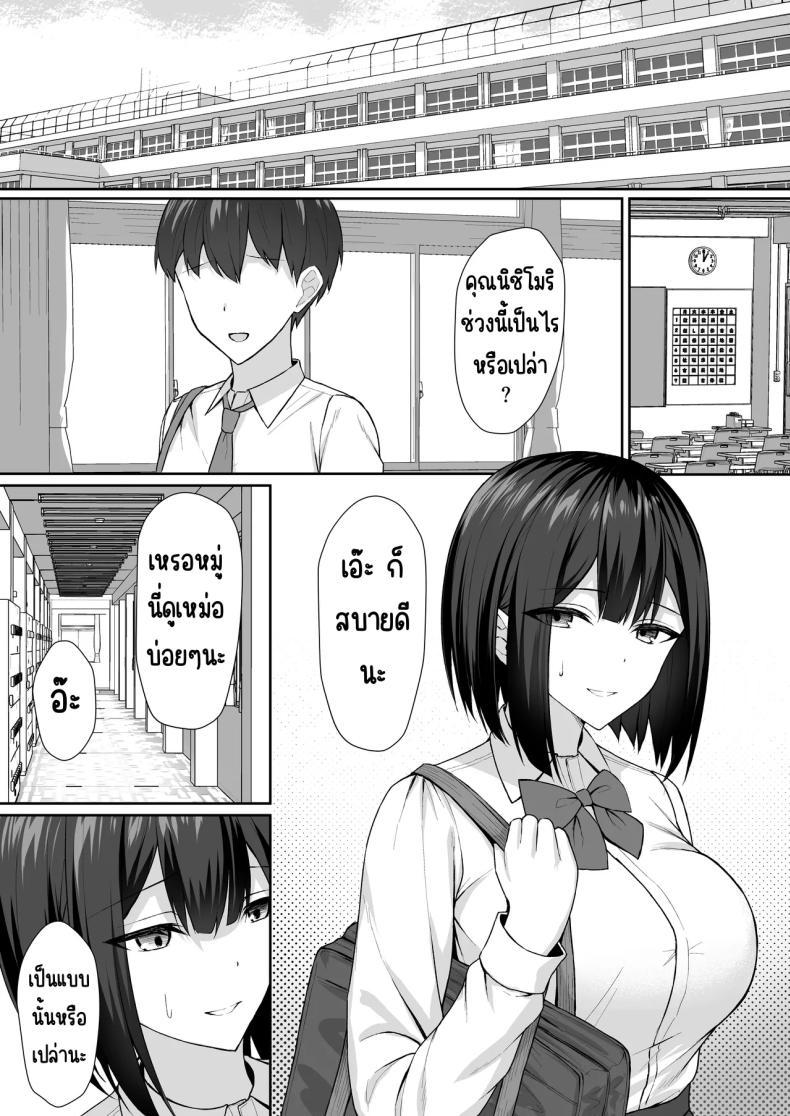 Doujin-Lc- อ่าน โดจิน มังฮวา เกาหลี ญี่ปุ่น จีน แปลไทย ทาสกามของพี่ชาย [Potato Usushio] ตอนที่ 1 2 3 4 5 6 7 8 9 10 11 12 13 14 ฟรี ไม่มีโฆษณา อ่าน โดจิน Manhwa เกาหลี ญี่ปุ่น จีน เรามีครบ คัดมาให้เน้นๆ โดจิน 18+ รับประกันความฟินโดย  Doujin Lc