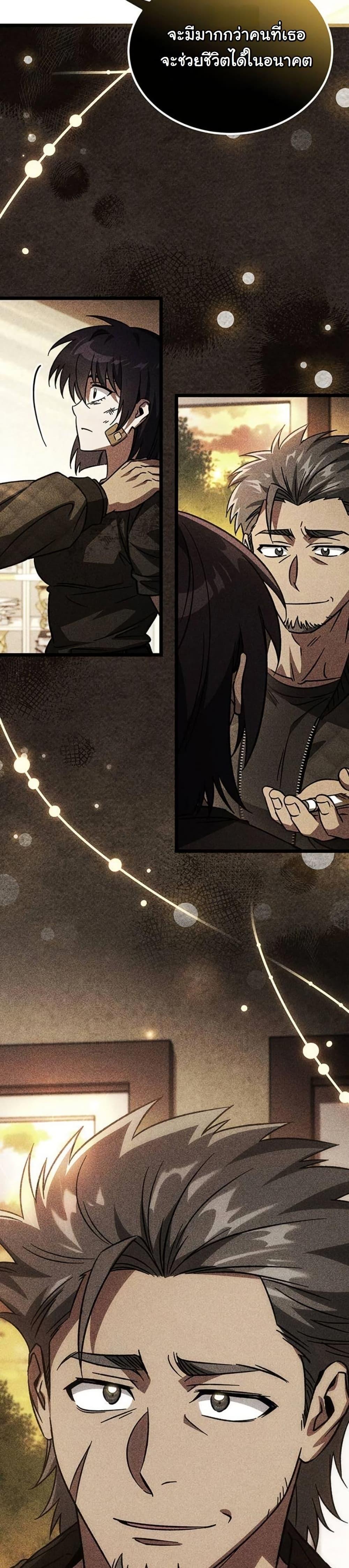 Manga-lc-com อ่านมังงะ อ่านการ์ตูน ออนไลน์ ฟรี LV. 99 The Princess of Dark Flare ตอนที่ 1 2 3 4 5 6 7 8 9 10 11 12 13 14 ฟรี ไม่มีโฆษณา Manga-lc - อ่าน มังงะ อ่าน การ์ตูน ออนไลน์ อ่านมังงะ ฟรี