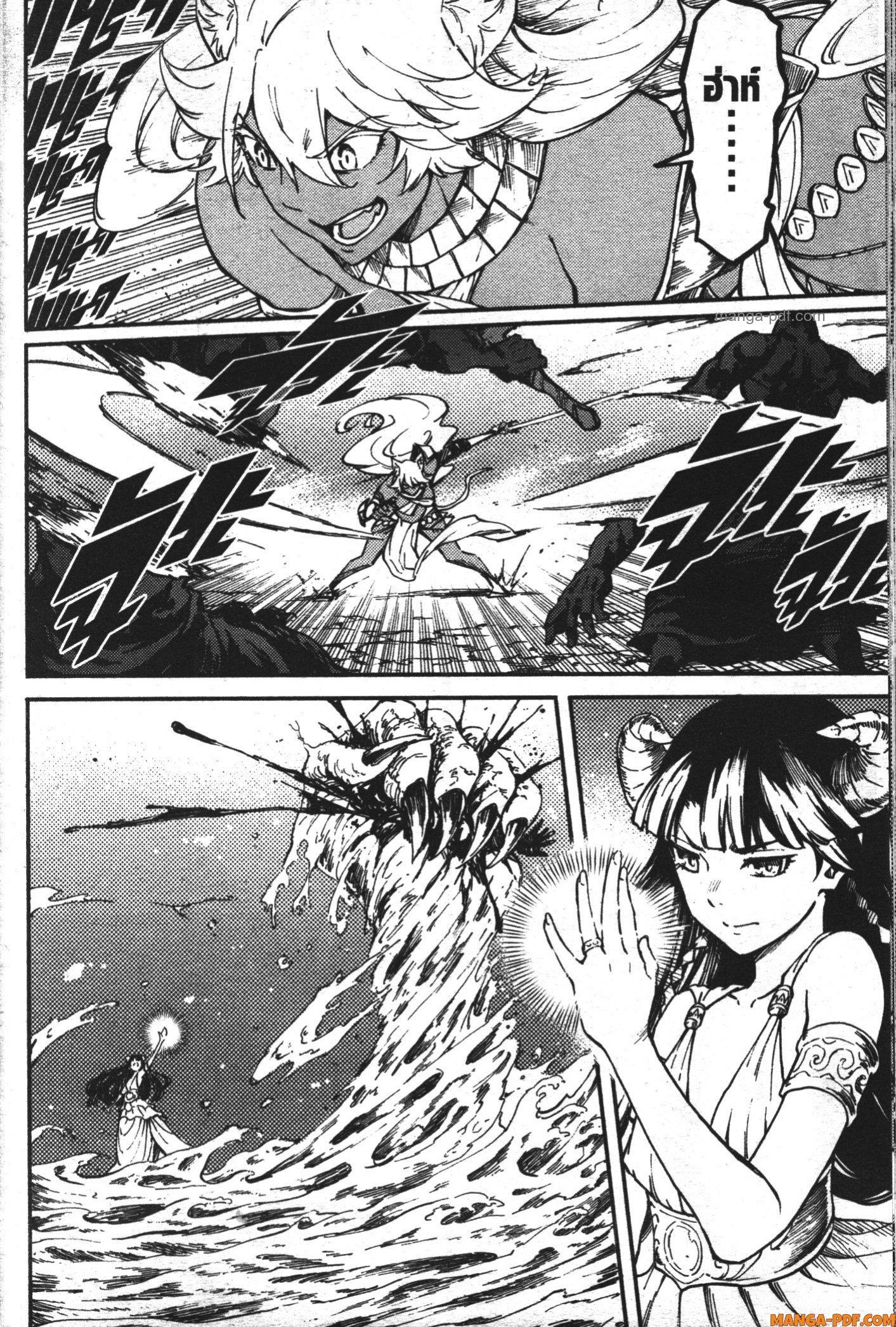 Manga-lc-com อ่านมังงะ อ่านการ์ตูน ออนไลน์ ฟรี Kekkon Yubiwa Monogatari ตอนที่ 1 2 3 4 5 6 7 8 9 10 11 12 13 14 ฟรี ไม่มีโฆษณา Manga-lc - อ่าน มังงะ อ่าน การ์ตูน ออนไลน์ อ่านมังงะ ฟรี