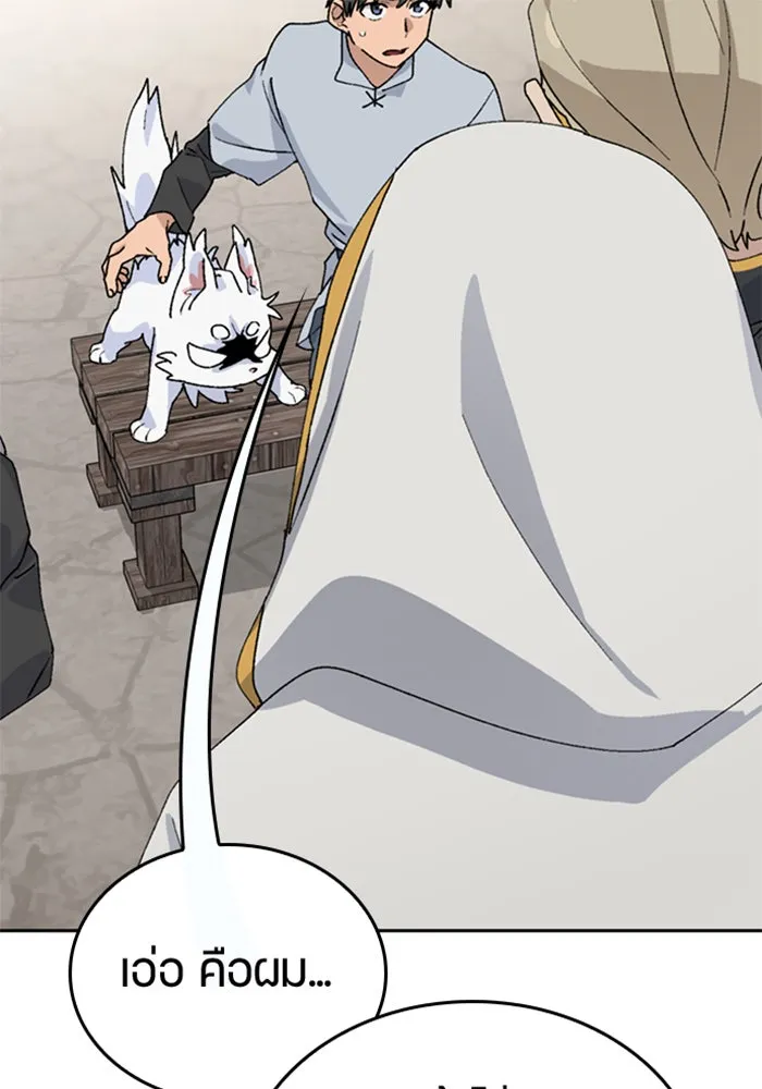 ตั้งแคมป์ฮีลใจในต่างโลก ตอนที่ 22 รูปที่ 25