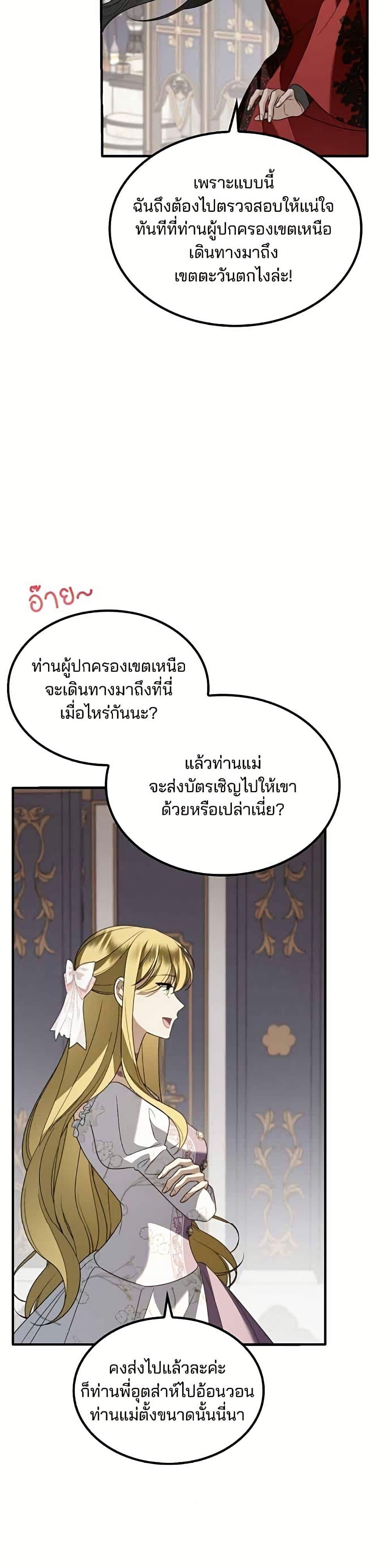 Manga-lc-com อ่านมังงะ อ่านการ์ตูน ออนไลน์ ฟรี Noble in Name, Vulgar at Heart ตอนที่ 1 2 3 4 5 6 7 8 9 10 11 12 13 14 ฟรี ไม่มีโฆษณา Manga-lc - อ่าน มังงะ อ่าน การ์ตูน ออนไลน์ อ่านมังงะ ฟรี