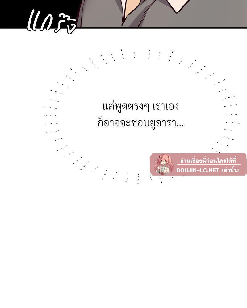 Doujin-Lc- อ่าน โดจิน มังฮวา เกาหลี ญี่ปุ่น จีน แปลไทย The Massage Club ตอนที่ 1 2 3 4 5 6 7 8 9 10 11 12 13 14 ฟรี ไม่มีโฆษณา อ่าน โดจิน Manhwa เกาหลี ญี่ปุ่น จีน เรามีครบ คัดมาให้เน้นๆ โดจิน 18+ รับประกันความฟินโดย  Doujin Lc