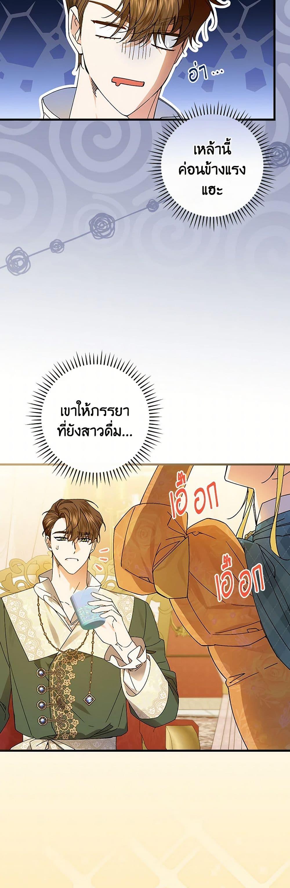 Manga-lc-com อ่านมังงะ อ่านการ์ตูน ออนไลน์ ฟรี The Perfect Plan for a Fairy-Tale Ending ตอนที่ 1 2 3 4 5 6 7 8 9 10 11 12 13 14 ฟรี ไม่มีโฆษณา Manga-lc - อ่าน มังงะ อ่าน การ์ตูน ออนไลน์ อ่านมังงะ ฟรี