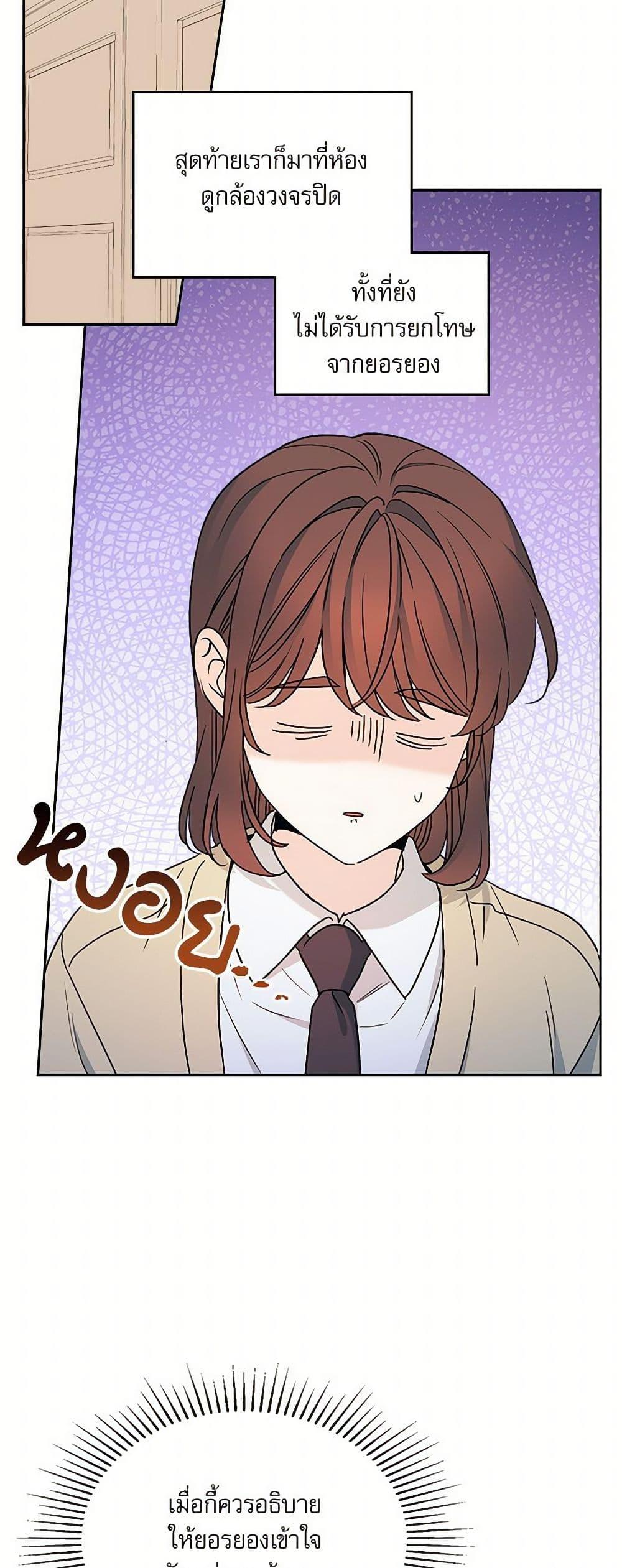 Manga-lc-com อ่านมังงะ อ่านการ์ตูน ออนไลน์ ฟรี My Life as an Internet Novel ตอนที่ 1 2 3 4 5 6 7 8 9 10 11 12 13 14 ฟรี ไม่มีโฆษณา Manga-lc - อ่าน มังงะ อ่าน การ์ตูน ออนไลน์ อ่านมังงะ ฟรี