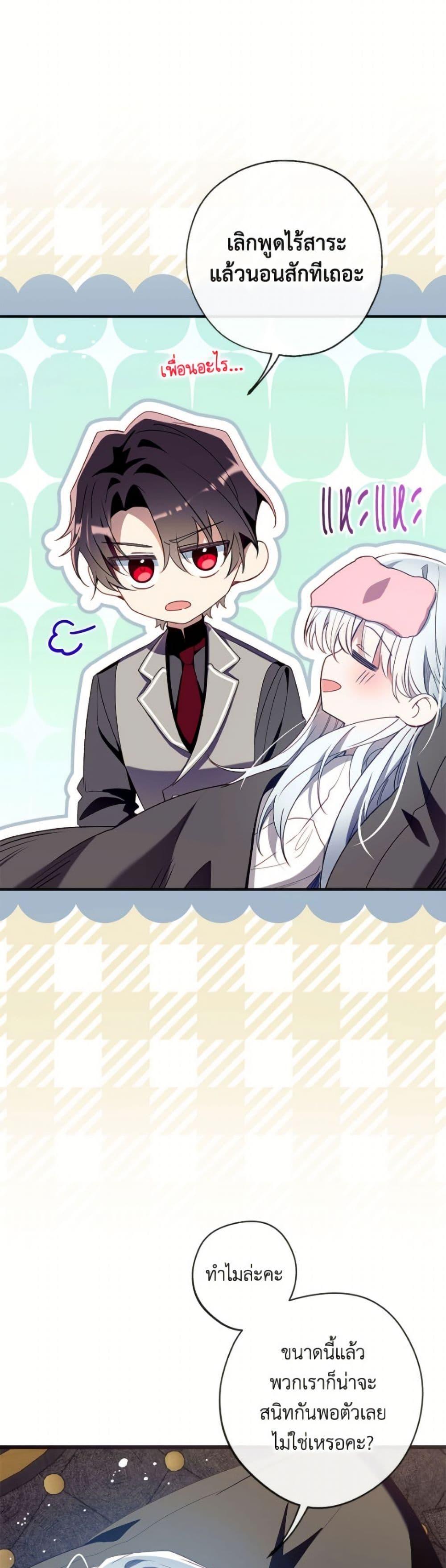 Manga-lc-com อ่านมังงะ อ่านการ์ตูน ออนไลน์ ฟรี Can We Become a Family ตอนที่ 1 2 3 4 5 6 7 8 9 10 11 12 13 14 ฟรี ไม่มีโฆษณา Manga-lc - อ่าน มังงะ อ่าน การ์ตูน ออนไลน์ อ่านมังงะ ฟรี