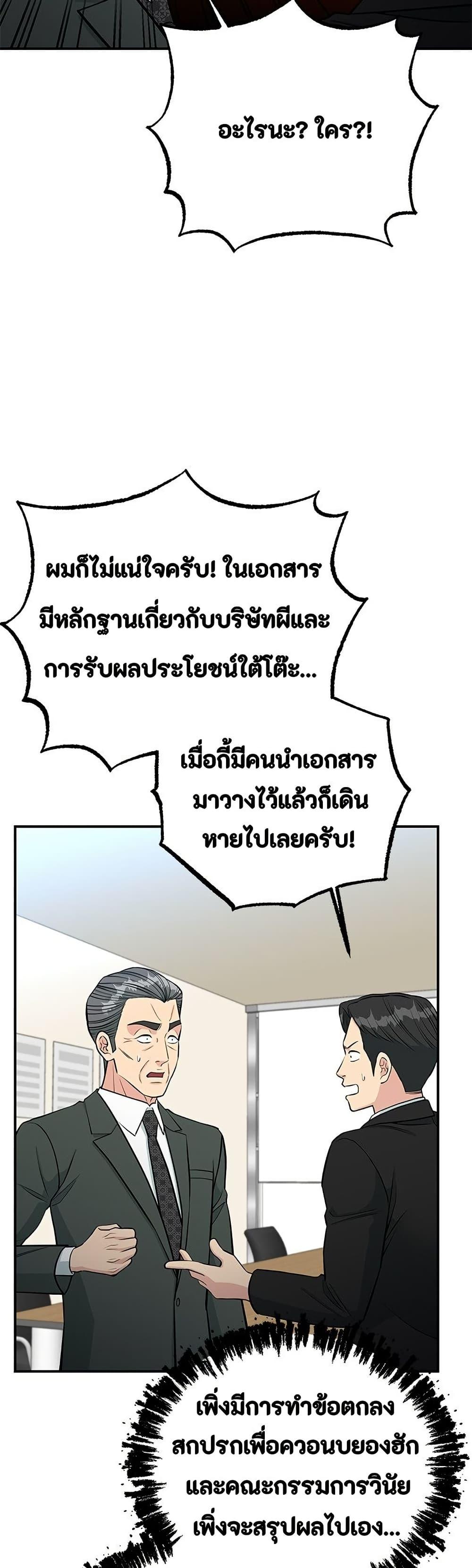 Manga-lc-com อ่านมังงะ อ่านการ์ตูน ออนไลน์ ฟรี Reincarnated as a New Employee ตอนที่ 1 2 3 4 5 6 7 8 9 10 11 12 13 14 ฟรี ไม่มีโฆษณา Manga-lc - อ่าน มังงะ อ่าน การ์ตูน ออนไลน์ อ่านมังงะ ฟรี