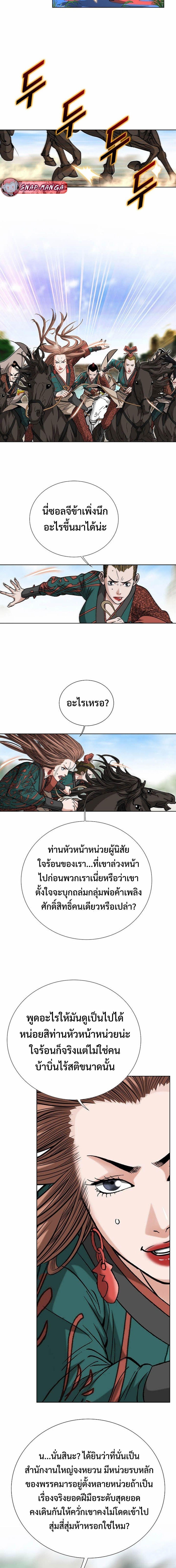 Manga-lc-com อ่านมังงะ อ่านการ์ตูน ออนไลน์ ฟรี Biography of a Novice Warrior ตอนที่ 1 2 3 4 5 6 7 8 9 10 11 12 13 14 ฟรี ไม่มีโฆษณา Manga-lc - อ่าน มังงะ อ่าน การ์ตูน ออนไลน์ อ่านมังงะ ฟรี