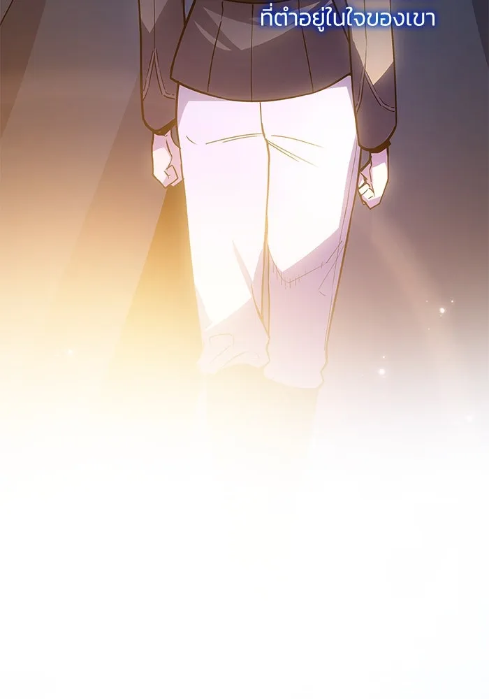 ฟิลเลียโรเซ่กับคำทำนายแห่งมงกุฎหนาม ตอนที่ 72 รูปที่ 67