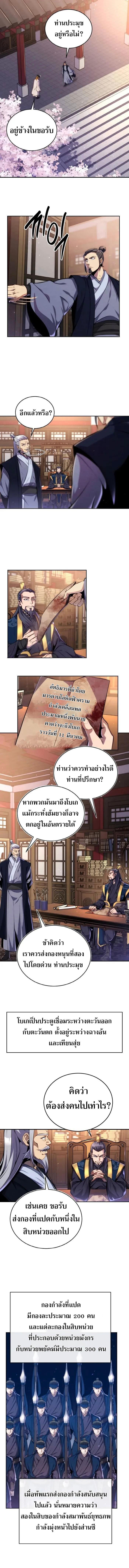 Manga-lc-com อ่านมังงะ อ่านการ์ตูน ออนไลน์ ฟรี The Youngest Disciple of the Murim Alliance Leader ตอนที่ 1 2 3 4 5 6 7 8 9 10 11 12 13 14 ฟรี ไม่มีโฆษณา Manga-lc - อ่าน มังงะ อ่าน การ์ตูน ออนไลน์ อ่านมังงะ ฟรี