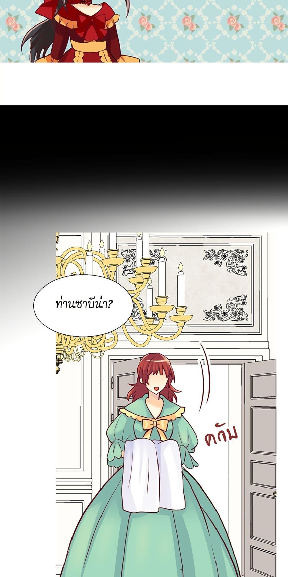 Manga-lc-com อ่านมังงะ อ่านการ์ตูน ออนไลน์ ฟรี Isekai Empress ตอนที่ 1 2 3 4 5 6 7 8 9 10 11 12 13 14 ฟรี ไม่มีโฆษณา Manga-lc - อ่าน มังงะ อ่าน การ์ตูน ออนไลน์ อ่านมังงะ ฟรี