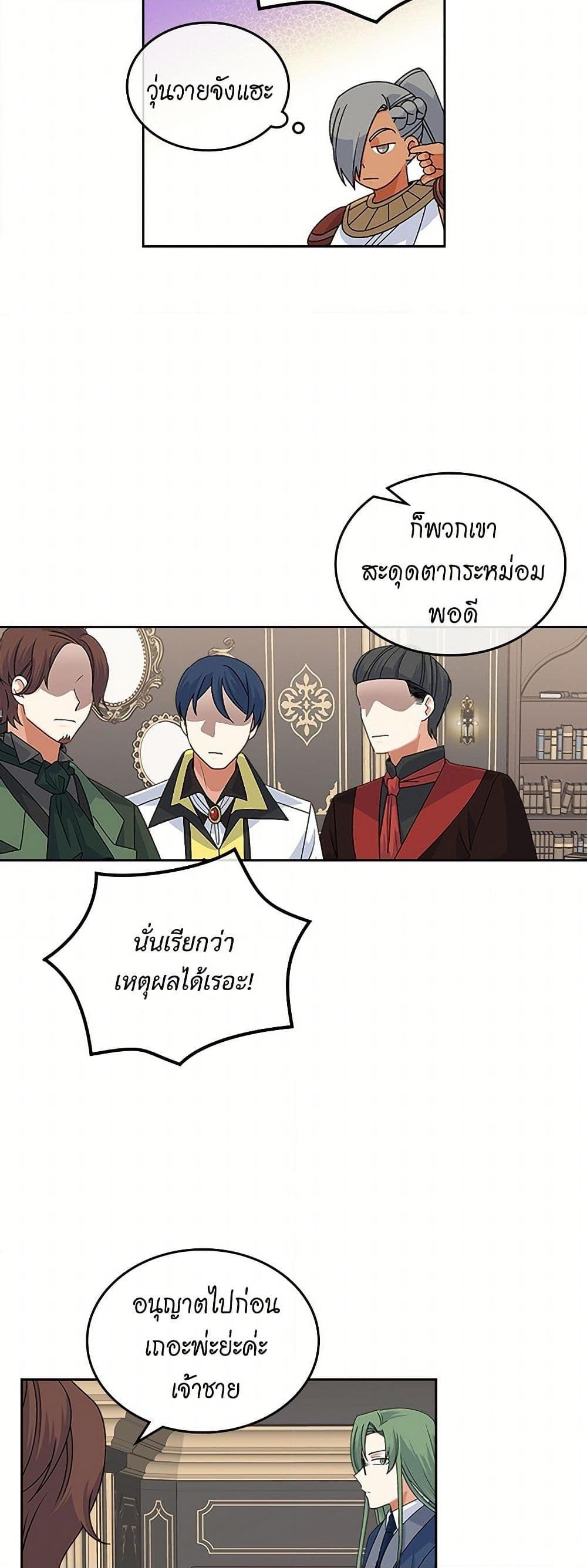 Manga-lc-com อ่านมังงะ อ่านการ์ตูน ออนไลน์ ฟรี The Antagonist’s Pet ตอนที่ 1 2 3 4 5 6 7 8 9 10 11 12 13 14 ฟรี ไม่มีโฆษณา Manga-lc - อ่าน มังงะ อ่าน การ์ตูน ออนไลน์ อ่านมังงะ ฟรี