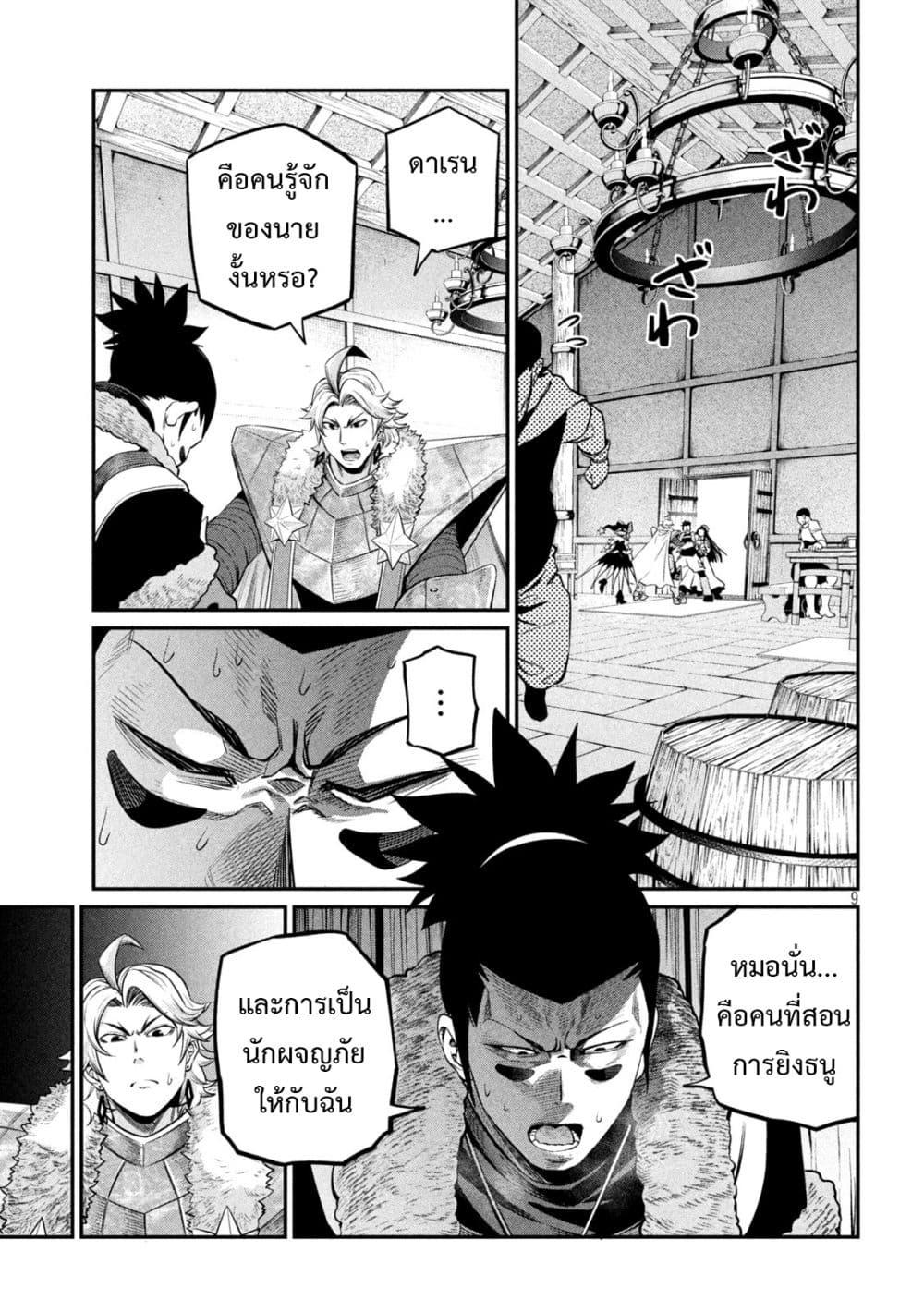 Manga-lc-com อ่านมังงะ อ่านการ์ตูน ออนไลน์ ฟรี Tsuihou Sareta Tenshou Juu Kishi wa game Chishiki de Musou Suru ตอนที่ 1 2 3 4 5 6 7 8 9 10 11 12 13 14 ฟรี ไม่มีโฆษณา Manga-lc - อ่าน มังงะ อ่าน การ์ตูน ออนไลน์ อ่านมังงะ ฟรี