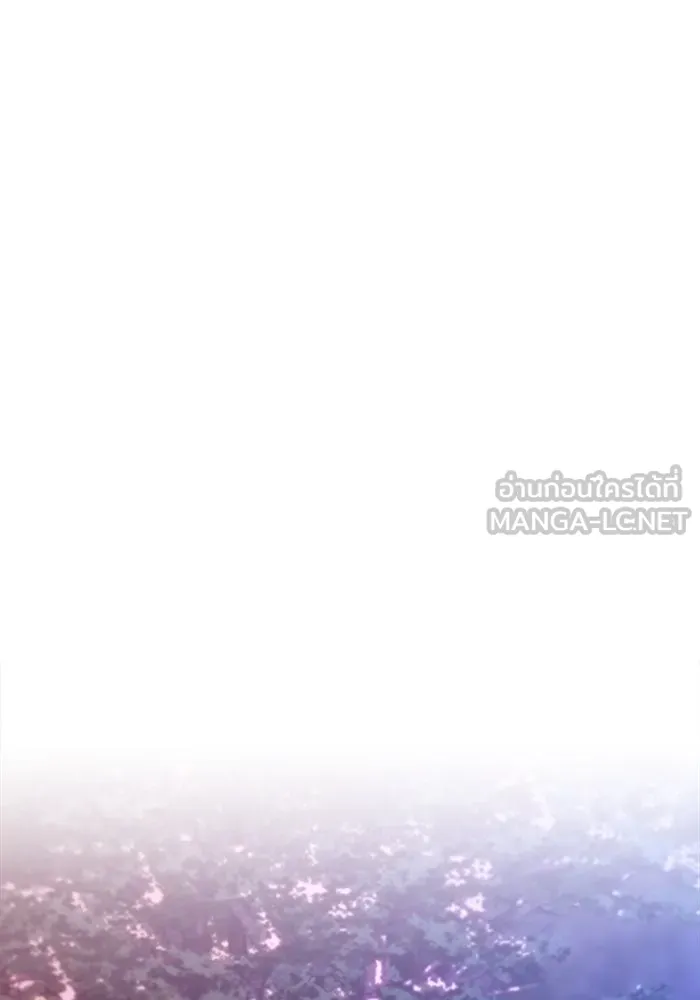 แด่ความเกลียดชัง ตอนที่ 59 รูปที่ 54