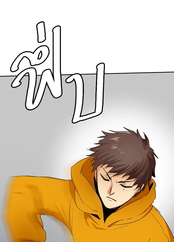 นักเลงกระจอกย้อนเวลามาทวงแค้น ตอนที่ 25 รูปที่ 76