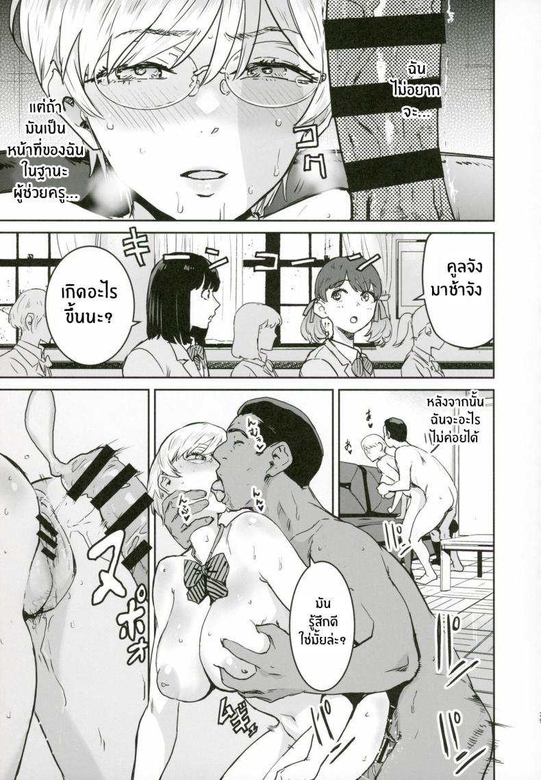 Doujin-Lc- อ่าน โดจิน มังฮวา เกาหลี ญี่ปุ่น จีน แปลไทย หน้าที่ผู้ช่วยครู (Nekoi Mie) ตอนที่ 1 2 3 4 5 6 7 8 9 10 11 12 13 14 ฟรี ไม่มีโฆษณา อ่าน โดจิน Manhwa เกาหลี ญี่ปุ่น จีน เรามีครบ คัดมาให้เน้นๆ โดจิน 18+ รับประกันความฟินโดย  Doujin Lc