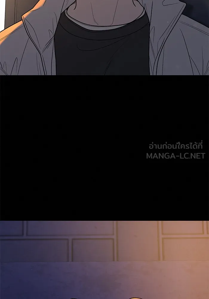 ปฏิบัติการรักวุ่นหัวใจ ตอนที่ 80 รูปที่ 54