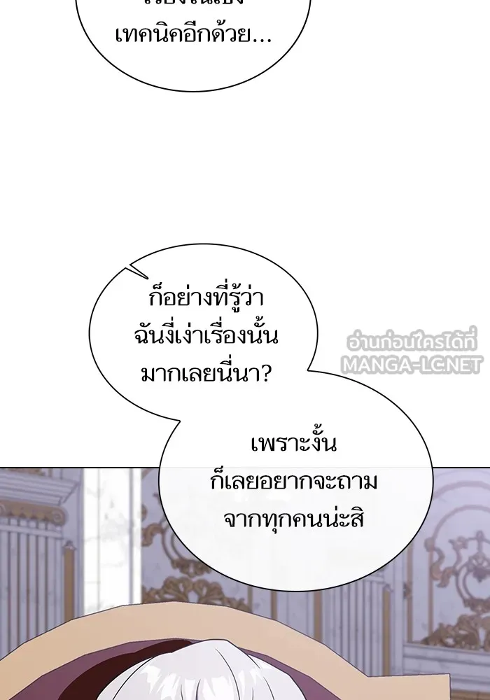 ผู้เล่นขั้นเทพแห่งหอคอยฝึกสอน ตอนที่ 178 รูปที่ 102