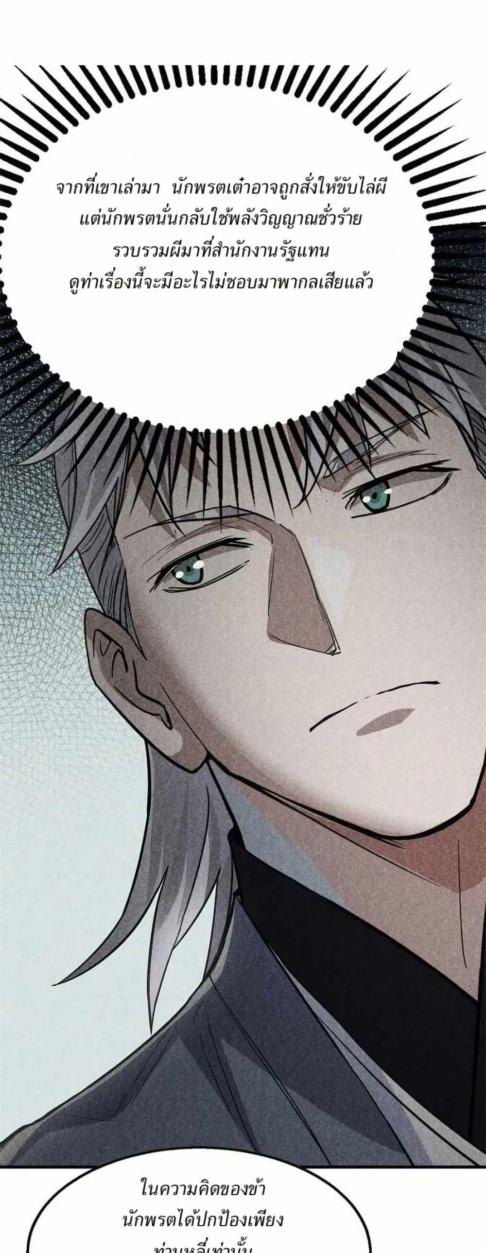 Manga-lc-com อ่านมังงะ อ่านการ์ตูน ออนไลน์ ฟรี Xinmo ตอนที่ 1 2 3 4 5 6 7 8 9 10 11 12 13 14 ฟรี ไม่มีโฆษณา Manga-lc - อ่าน มังงะ อ่าน การ์ตูน ออนไลน์ อ่านมังงะ ฟรี