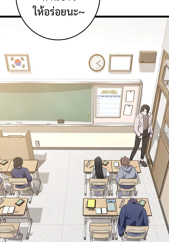 ราชินีนักบู๊ ตอนที่ 3 รูปที่ 37