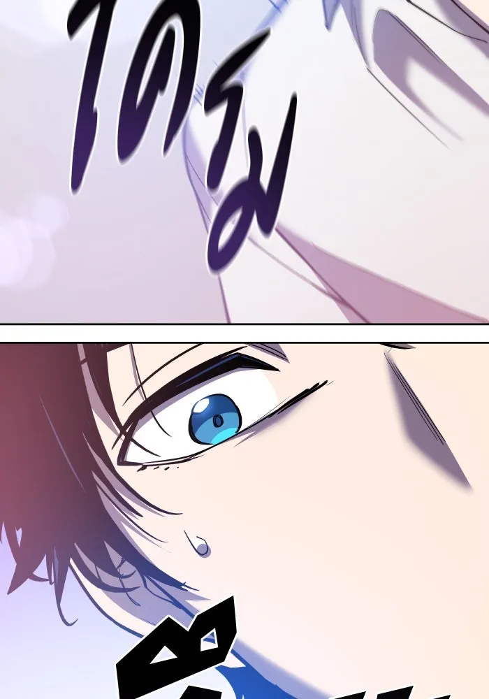 ฟิลเลียโรเซ่กับคำทำนายแห่งมงกุฎหนาม ตอนที่ 94 รูปที่ 17