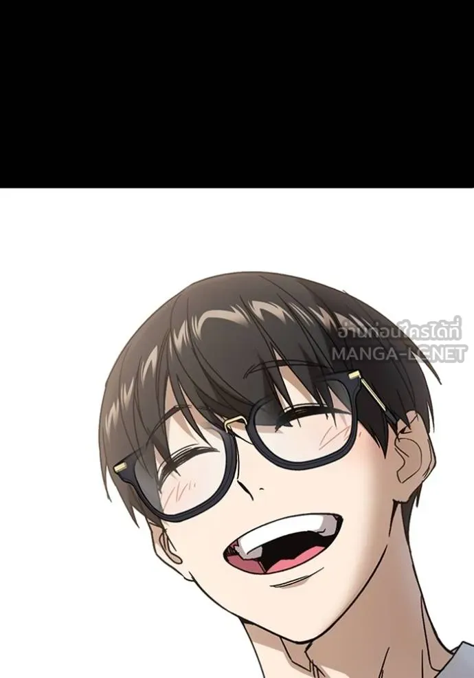 Study Group ตอนที่ 263 รูปที่ 87
