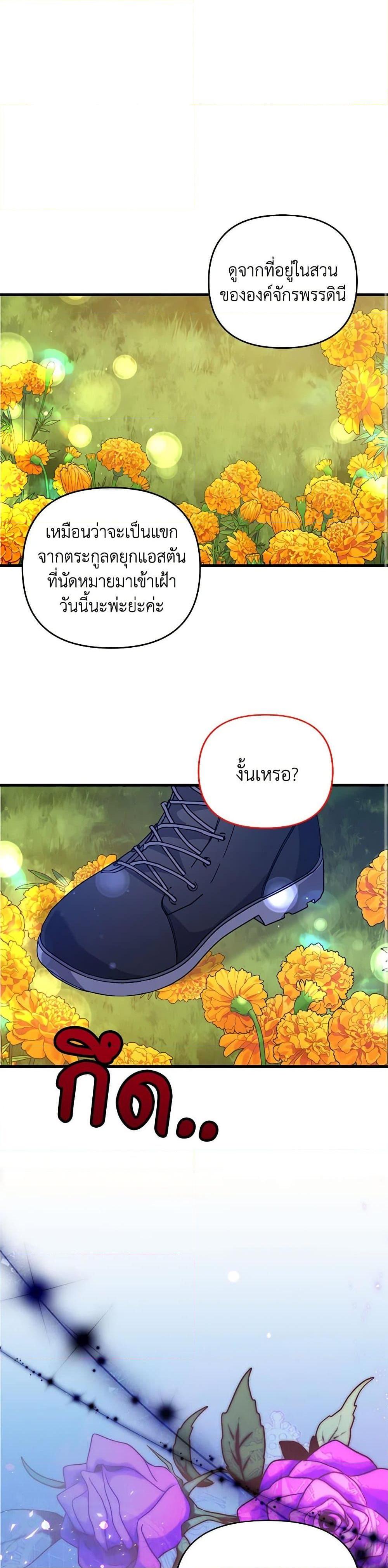 Manga-lc-com อ่านมังงะ อ่านการ์ตูน ออนไลน์ ฟรี I Will Seduce the Male Lead for My Older Brother ตอนที่ 1 2 3 4 5 6 7 8 9 10 11 12 13 14 ฟรี ไม่มีโฆษณา Manga-lc - อ่าน มังงะ อ่าน การ์ตูน ออนไลน์ อ่านมังงะ ฟรี