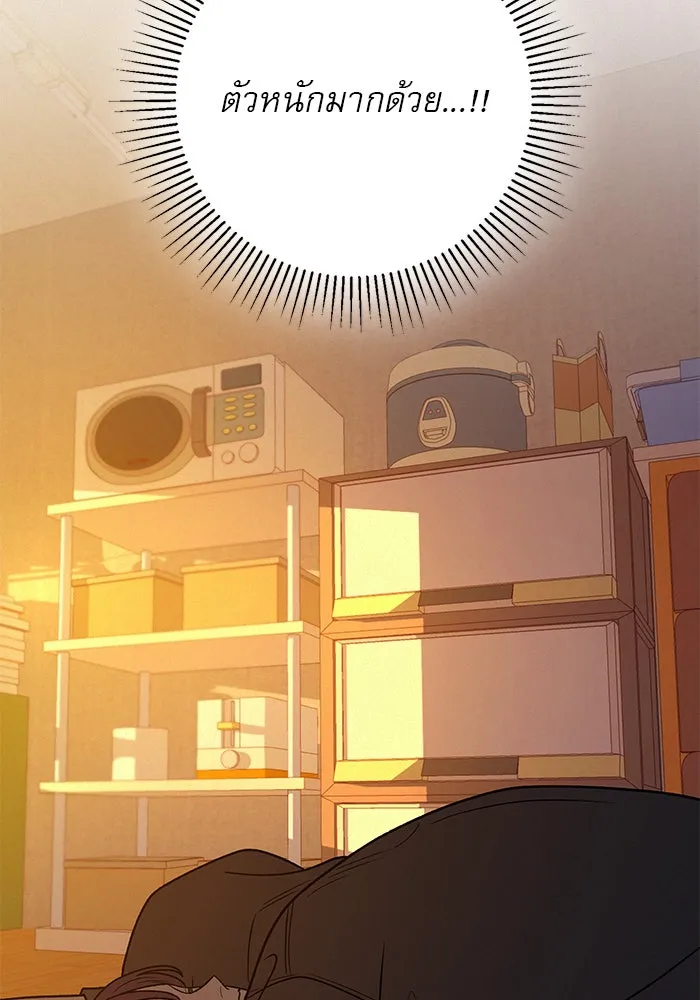 ปฏิบัติการรักวุ่นหัวใจ ตอนที่ 54 รูปที่ 28