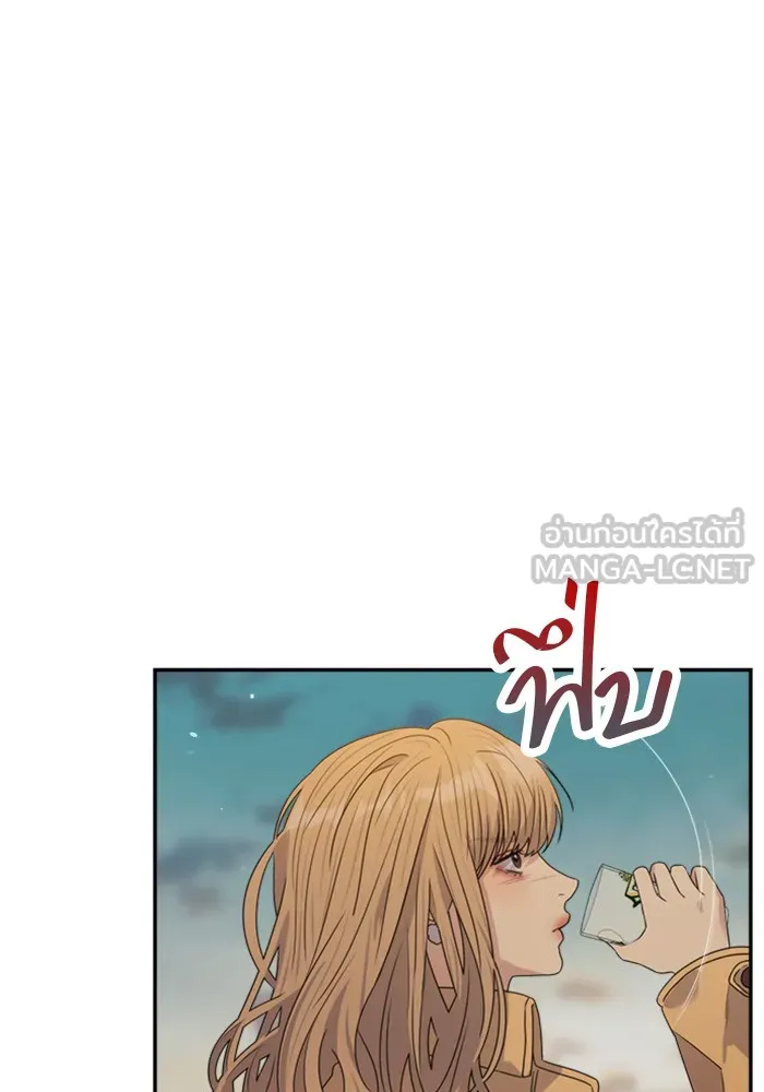 Couple Breaker ตอนที่ 30 รูปที่ 75