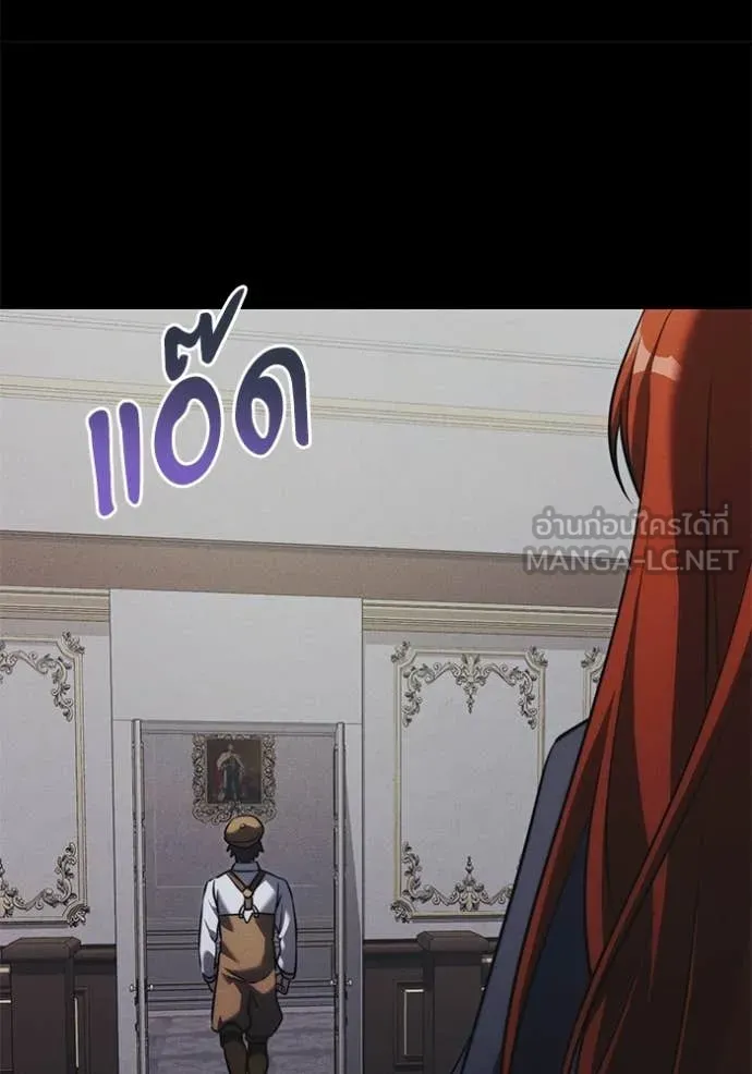 อัศวินดำล่าท้าเวลา ตอนที่ 130 รูปที่ 115