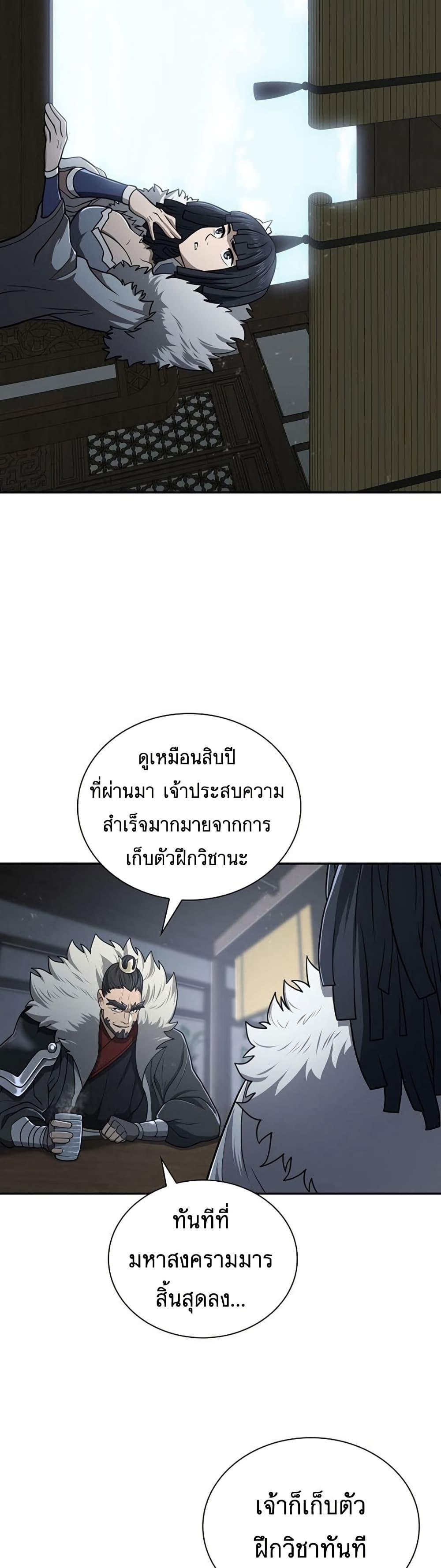 Manga-lc-com อ่านมังงะ อ่านการ์ตูน ออนไลน์ ฟรี Sword Demon Island ตอนที่ 1 2 3 4 5 6 7 8 9 10 11 12 13 14 ฟรี ไม่มีโฆษณา Manga-lc - อ่าน มังงะ อ่าน การ์ตูน ออนไลน์ อ่านมังงะ ฟรี