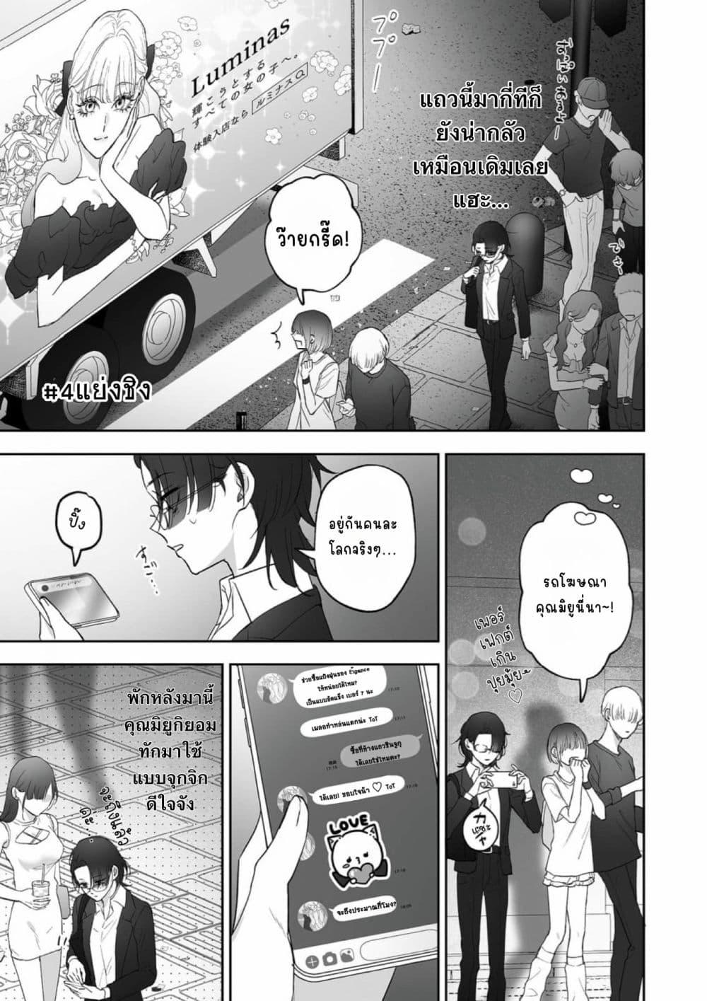 Manga-lc-com อ่านมังงะ อ่านการ์ตูน ออนไลน์ ฟรี Inu mo Arukeba Hime ni Ataru ตอนที่ 1 2 3 4 5 6 7 8 9 10 11 12 13 14 ฟรี ไม่มีโฆษณา Manga-lc - อ่าน มังงะ อ่าน การ์ตูน ออนไลน์ อ่านมังงะ ฟรี