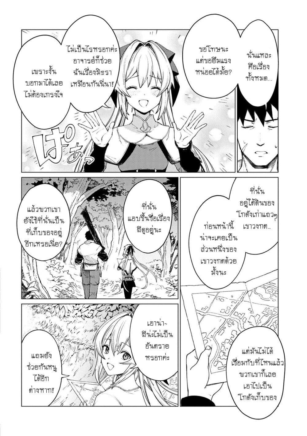 Manga-lc-com อ่านมังงะ อ่านการ์ตูน ออนไลน์ ฟรี Ore wa Subete wo “Parry” Suru ตอนที่ 1 2 3 4 5 6 7 8 9 10 11 12 13 14 ฟรี ไม่มีโฆษณา Manga-lc - อ่าน มังงะ อ่าน การ์ตูน ออนไลน์ อ่านมังงะ ฟรี