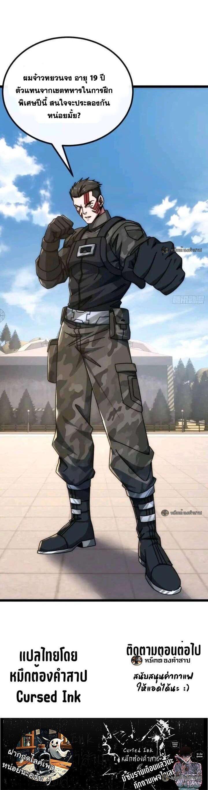 Manga-lc-com อ่านมังงะ อ่านการ์ตูน ออนไลน์ ฟรี Infinite Evolution From Zero ตอนที่ 1 2 3 4 5 6 7 8 9 10 11 12 13 14 ฟรี ไม่มีโฆษณา Manga-lc - อ่าน มังงะ อ่าน การ์ตูน ออนไลน์ อ่านมังงะ ฟรี