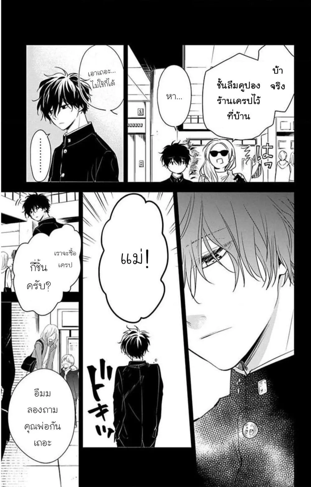 Manga-lc-com อ่านมังงะ อ่านการ์ตูน ออนไลน์ ฟรี Tsuiraku JK to Haijin Kyoushi ตอนที่ 1 2 3 4 5 6 7 8 9 10 11 12 13 14 ฟรี ไม่มีโฆษณา Manga-lc - อ่าน มังงะ อ่าน การ์ตูน ออนไลน์ อ่านมังงะ ฟรี