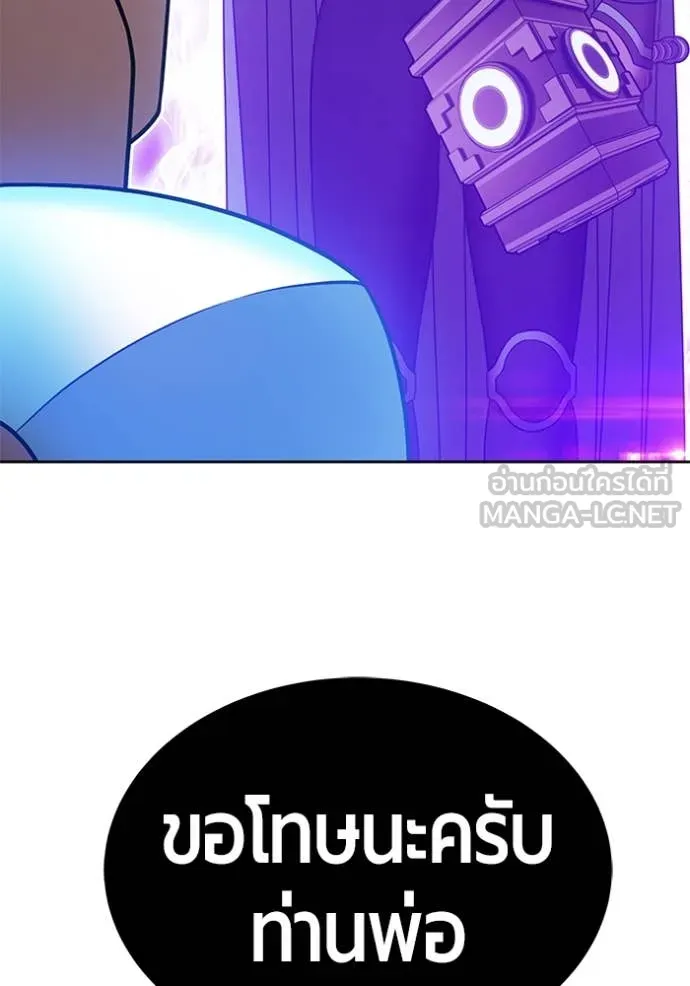 +99 ท่อนไม้ ตอนที่ 169 รูปที่ 393