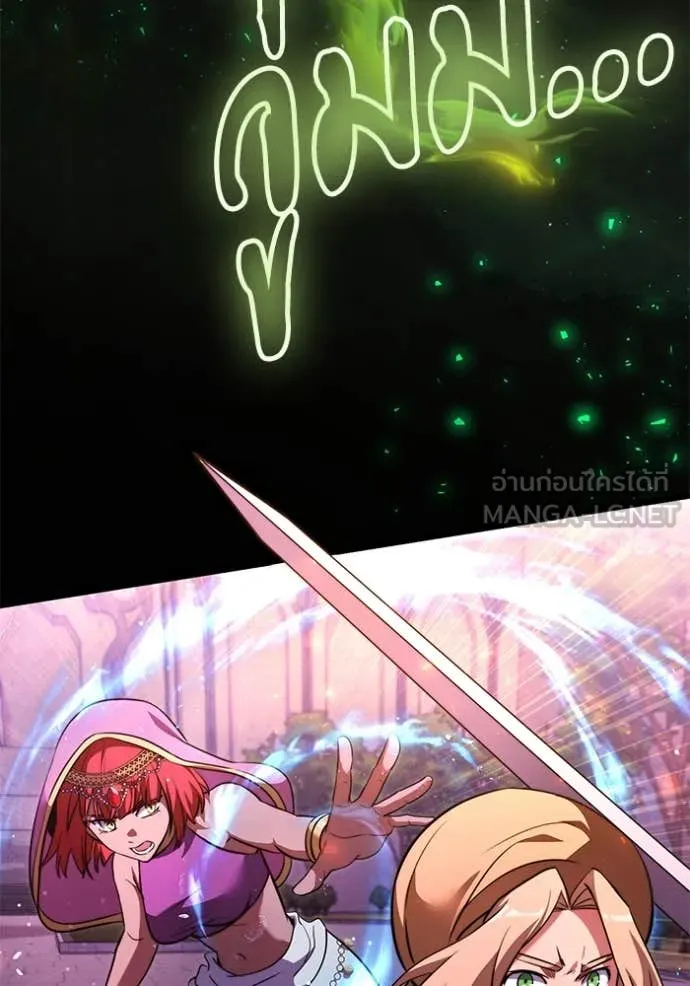 อัศวินดำล่าท้าเวลา ตอนที่ 103 รูปที่ 129