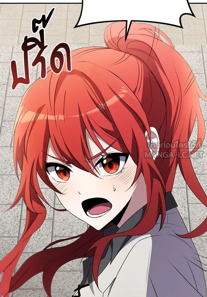 อัศวินดำล่าท้าเวลา ตอนที่ 5 รูปที่ 75