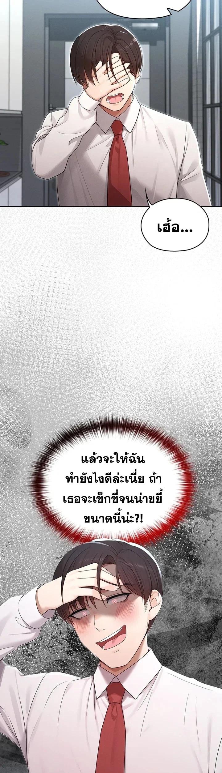 Doujin-Lc- อ่าน โดจิน มังฮวา เกาหลี ญี่ปุ่น จีน แปลไทย Magical Wife ตอนที่ 1 2 3 4 5 6 7 8 9 10 11 12 13 14 ฟรี ไม่มีโฆษณา อ่าน โดจิน Manhwa เกาหลี ญี่ปุ่น จีน เรามีครบ คัดมาให้เน้นๆ โดจิน 18+ รับประกันความฟินโดย  Doujin Lc