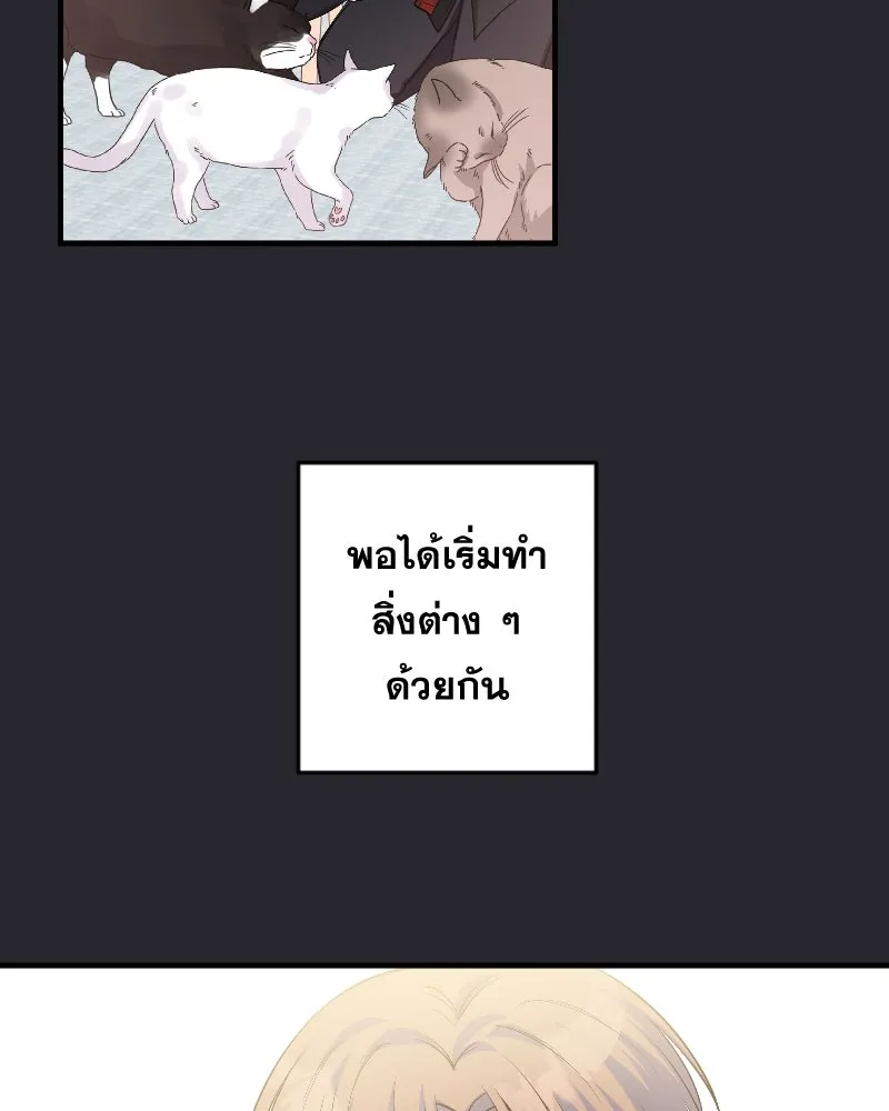 Promise of Death ตอนที่ ep15  เชื่อใจ รูปที่ 40