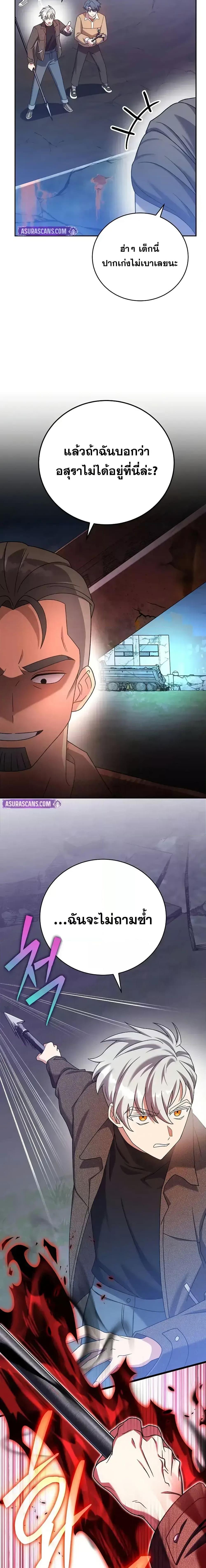 Manga-lc-com อ่านมังงะ อ่านการ์ตูน ออนไลน์ ฟรี TheNovel’sExt ตอนที่ 1 2 3 4 5 6 7 8 9 10 11 12 13 14 ฟรี ไม่มีโฆษณา Manga-lc - อ่าน มังงะ อ่าน การ์ตูน ออนไลน์ อ่านมังงะ ฟรี