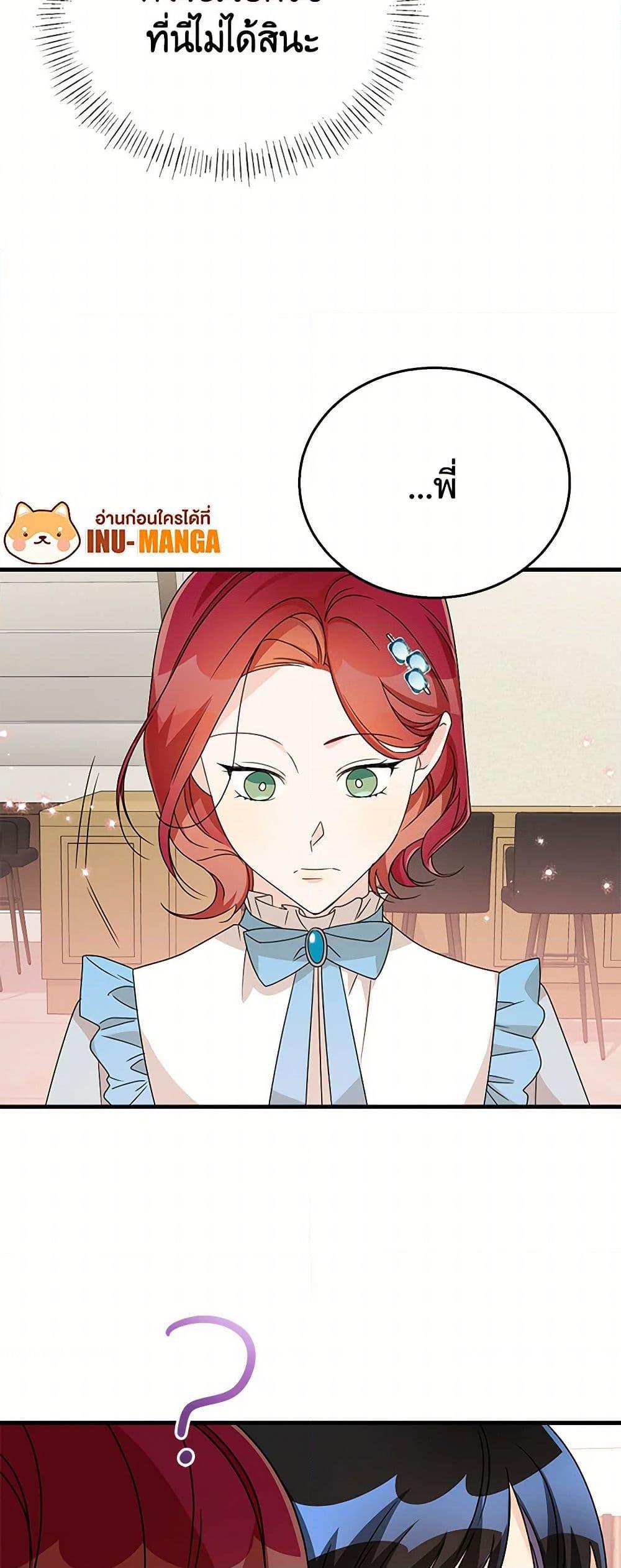 Manga-lc-com อ่านมังงะ อ่านการ์ตูน ออนไลน์ ฟรี Till Divorce Do Us Part! ตอนที่ 1 2 3 4 5 6 7 8 9 10 11 12 13 14 ฟรี ไม่มีโฆษณา Manga-lc - อ่าน มังงะ อ่าน การ์ตูน ออนไลน์ อ่านมังงะ ฟรี