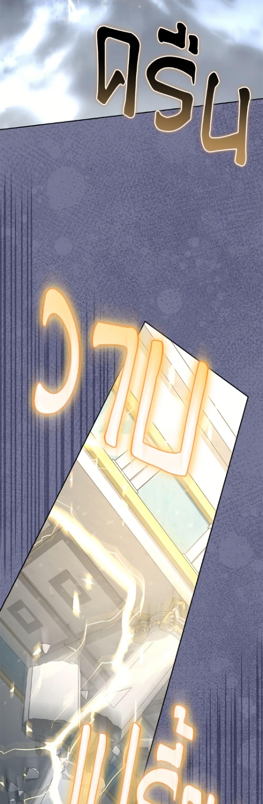 Manga-lc-com อ่านมังงะ อ่านการ์ตูน ออนไลน์ ฟรี I Became the Stepmother of an Irrevocable Dark Family ตอนที่ 1 2 3 4 5 6 7 8 9 10 11 12 13 14 ฟรี ไม่มีโฆษณา Manga-lc - อ่าน มังงะ อ่าน การ์ตูน ออนไลน์ อ่านมังงะ ฟรี