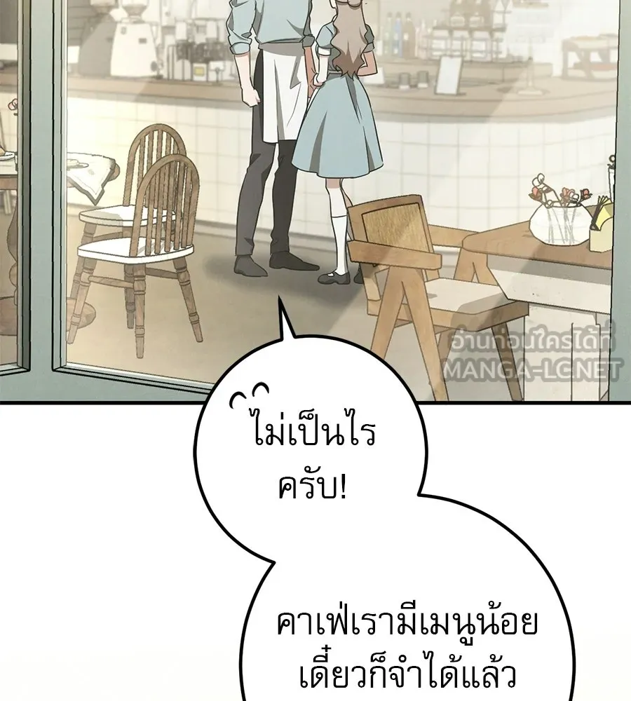 เรือนจำรัก ตอนที่ ตอนพิเศษ 2 รูปที่ 9
