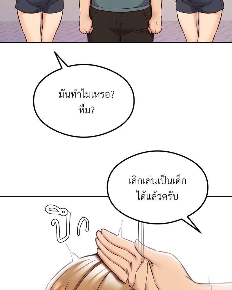 Doujin-Lc- อ่าน โดจิน มังฮวา เกาหลี ญี่ปุ่น จีน แปลไทย The Massage Club ตอนที่ 1 2 3 4 5 6 7 8 9 10 11 12 13 14 ฟรี ไม่มีโฆษณา อ่าน โดจิน Manhwa เกาหลี ญี่ปุ่น จีน เรามีครบ คัดมาให้เน้นๆ โดจิน 18+ รับประกันความฟินโดย  Doujin Lc
