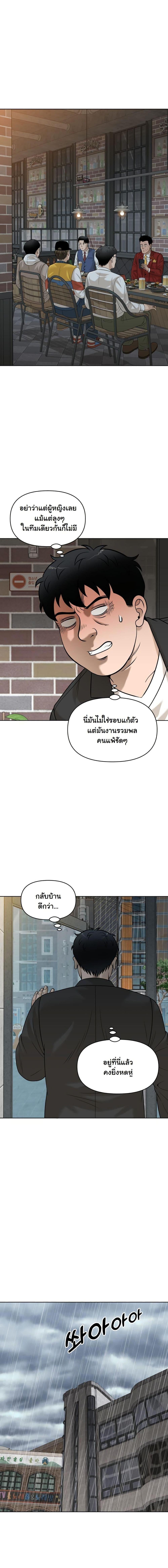 Manga-lc-com อ่านมังงะ อ่านการ์ตูน ออนไลน์ ฟรี Around Forty ตอนที่ 1 2 3 4 5 6 7 8 9 10 11 12 13 14 ฟรี ไม่มีโฆษณา Manga-lc - อ่าน มังงะ อ่าน การ์ตูน ออนไลน์ อ่านมังงะ ฟรี