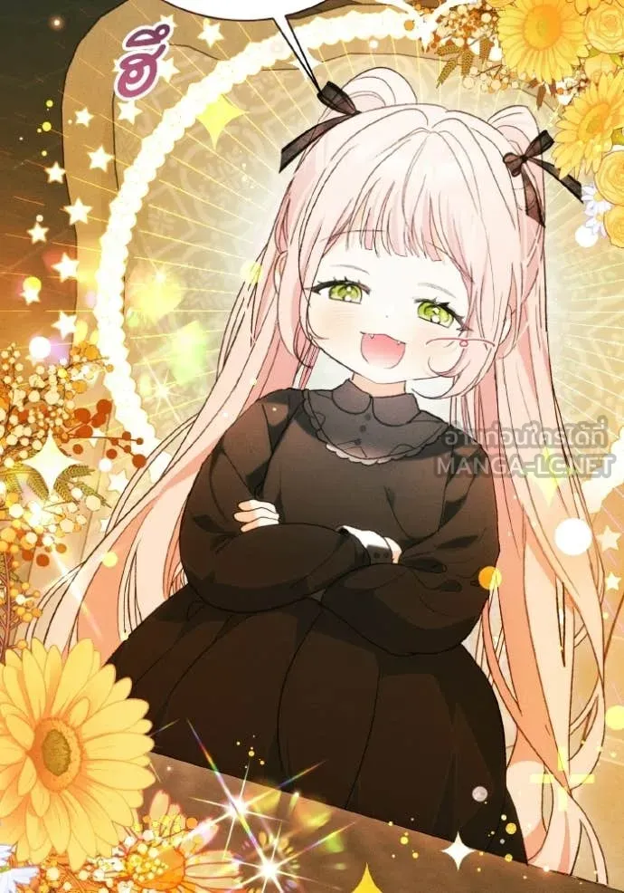 รักนะคะ ป๊ะป๋า ตอนที่ 41 รูปที่ 5