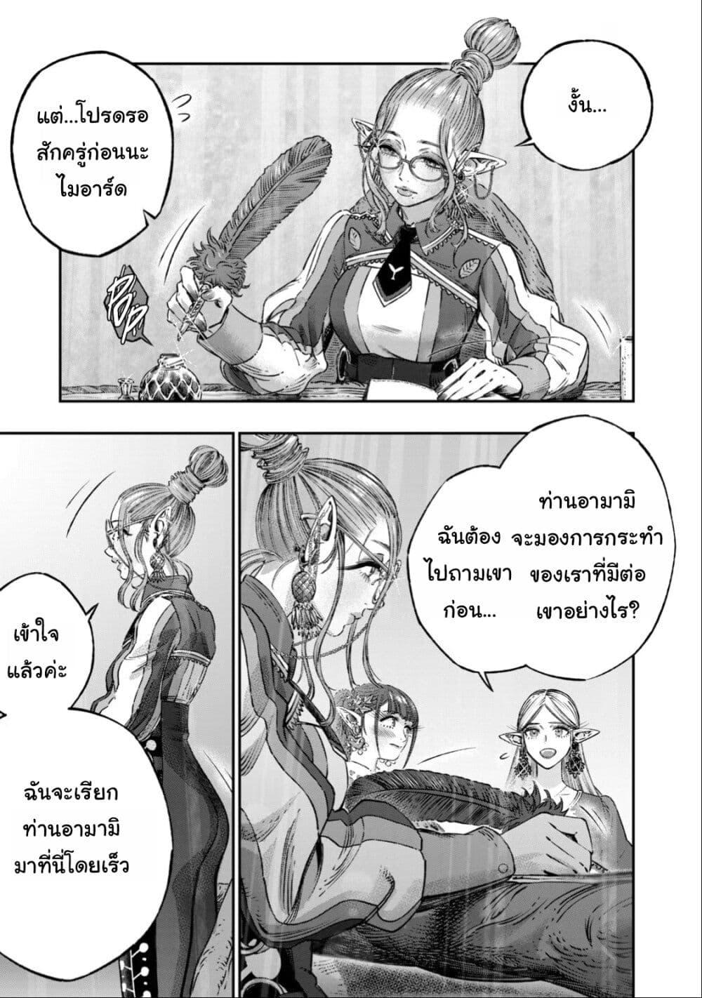 Manga-lc-com อ่านมังงะ อ่านการ์ตูน ออนไลน์ ฟรี Koudo ni Hattatsu Shita Igaku wa Mahou to Kubetsu ga Tsukanai ตอนที่ 1 2 3 4 5 6 7 8 9 10 11 12 13 14 ฟรี ไม่มีโฆษณา Manga-lc - อ่าน มังงะ อ่าน การ์ตูน ออนไลน์ อ่านมังงะ ฟรี