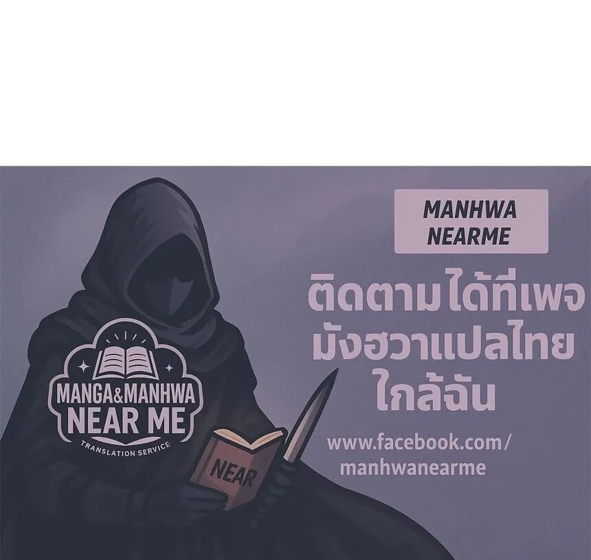 God-level Assassin_ I Am the Shadow น_กฆ_าระด_บเทพ ข_าค_อเงาม_ด ตอนที่ ตอนที่ 89 รูปที่ 9