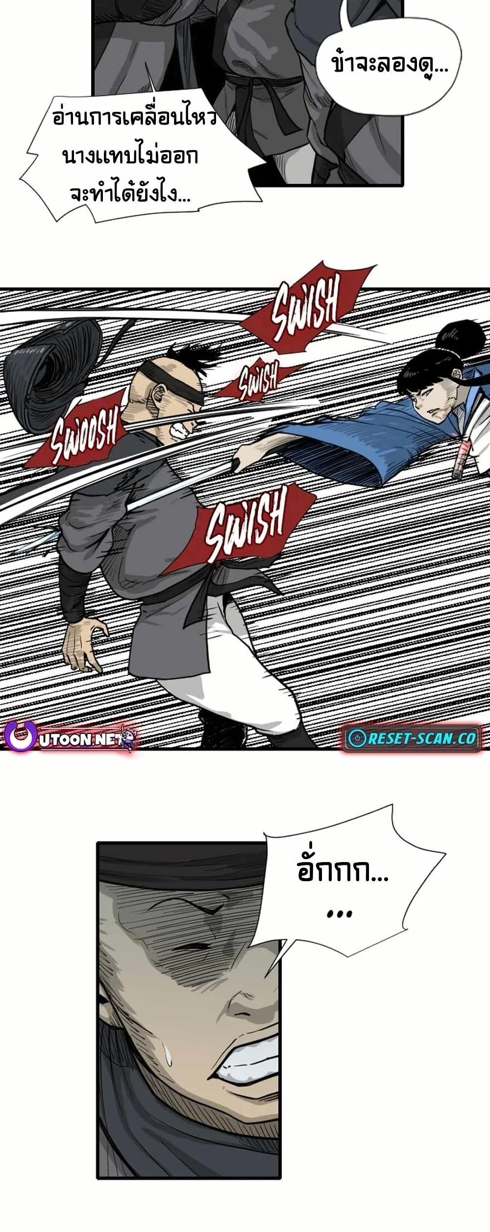 Manga-lc-com อ่านมังงะ อ่านการ์ตูน ออนไลน์ ฟรี The Demonic Warrior ตอนที่ 1 2 3 4 5 6 7 8 9 10 11 12 13 14 ฟรี ไม่มีโฆษณา Manga-lc - อ่าน มังงะ อ่าน การ์ตูน ออนไลน์ อ่านมังงะ ฟรี