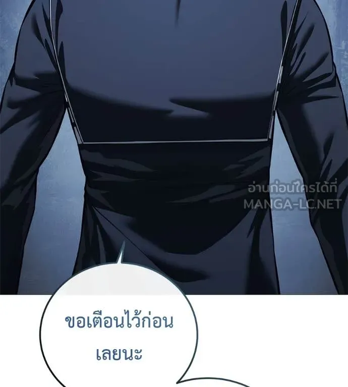 มัจจุราชชุดแดง ตอนที่ 16 รูปที่ 147